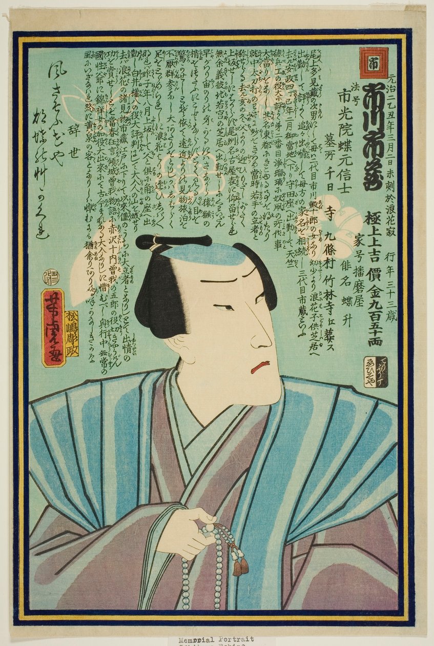 Minneportrett av skuespilleren Ichikawa Ichizo III av Utagawa Yoshitora