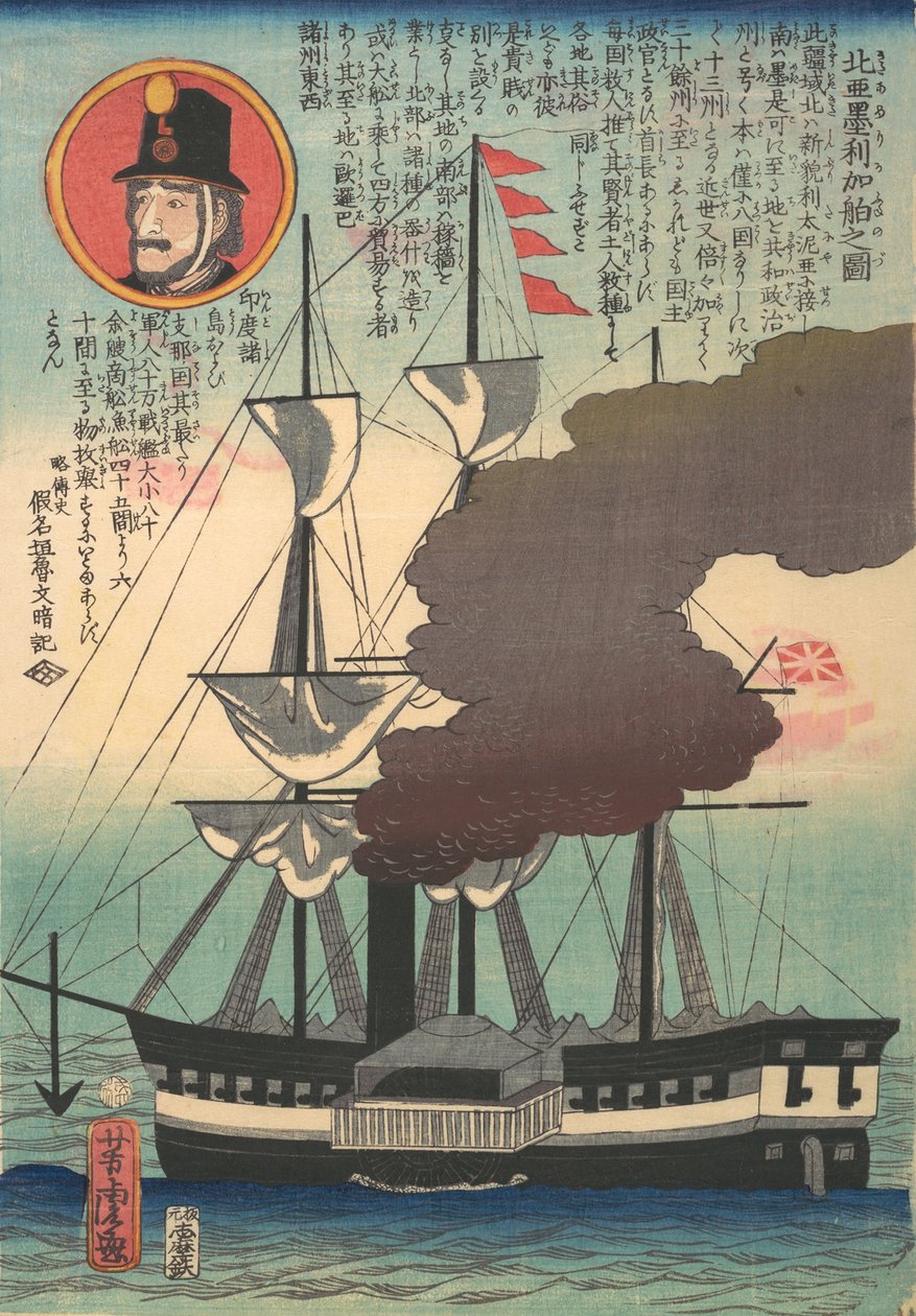 Nordamerikansk skip, 4. måned, 1862. av Utagawa Yoshitora
