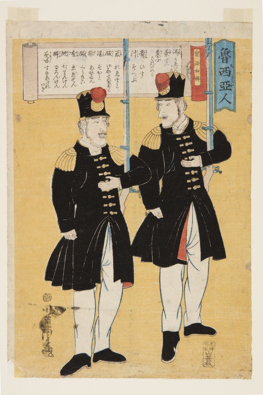 Russere, japanske oversettelser av barbariske språk (Oroshajin bango wakai) (farget treblokktrykk) av Utagawa Yoshitora