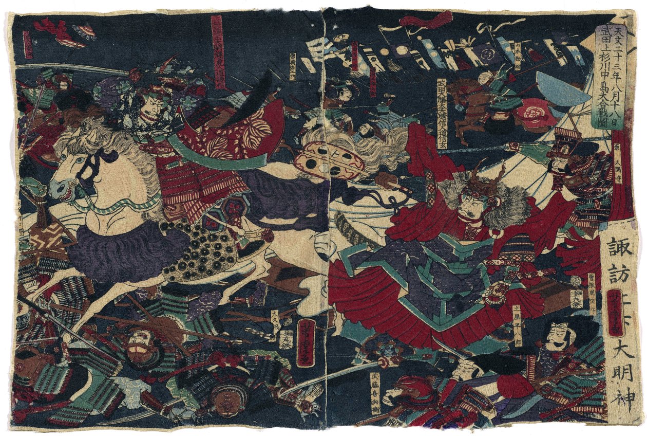 Det store slaget ved Kawanakajima par Yoshitora, Utagawa (aktiv 1850-1880). Fargetresnitt, størrelse: 23x35, ca. 1870, Van Gogh-museet, Amsterdam av Utagawa Yoshitora
