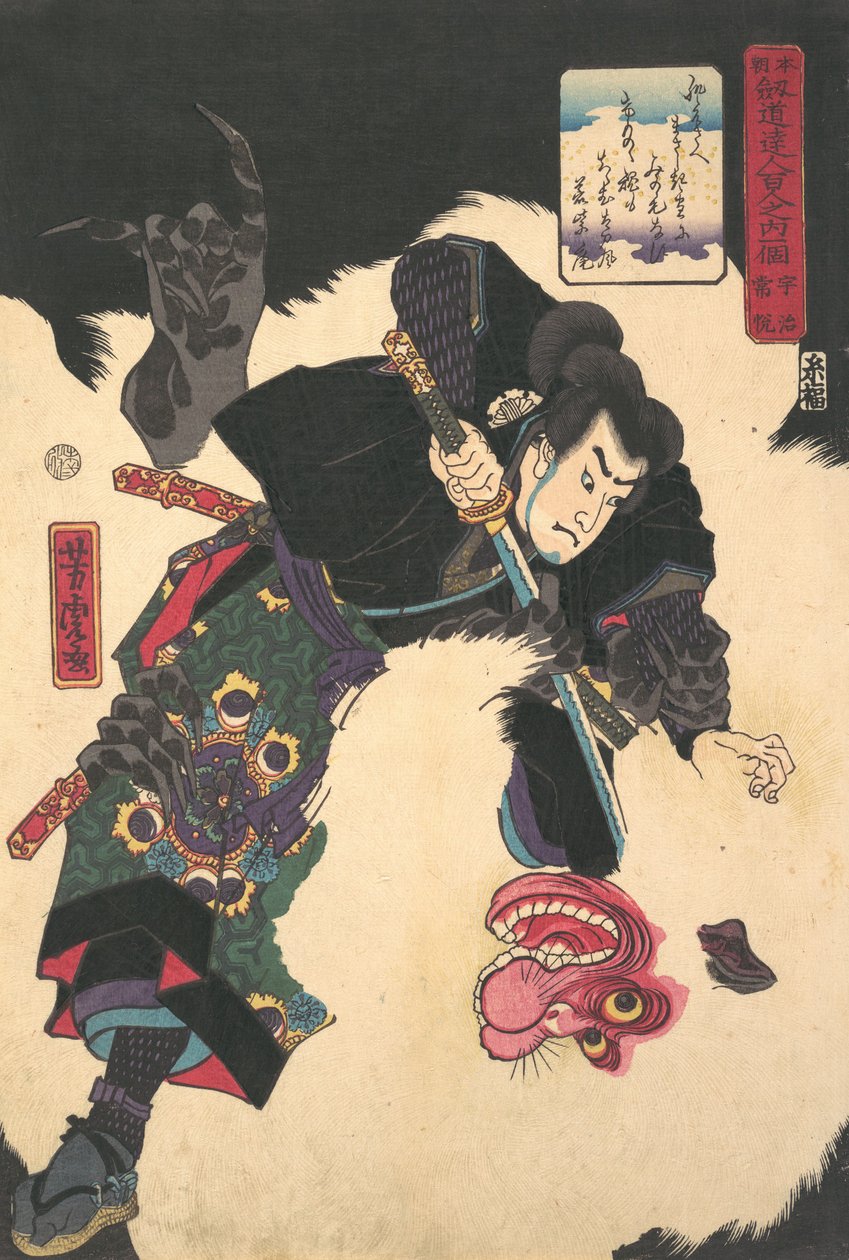 The Warrior Slaying the Giant White Hihi, 1859, 2. måned. av Utagawa Yoshitora