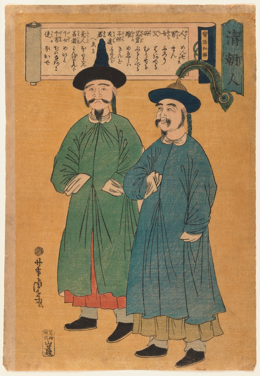 To kinesiske menn (Seicho-jin), ca. 1862 (treblokktrykk, farge på papir) av Utagawa Yoshitora
