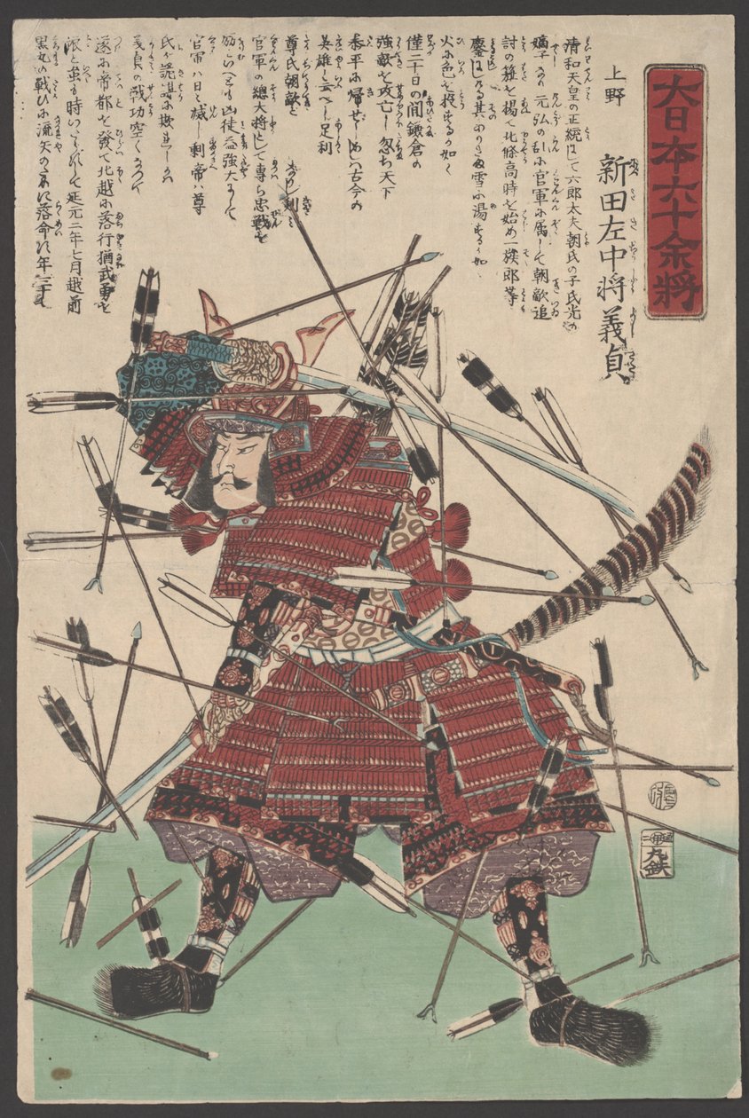 Uten tittel (tresnitt) av Utagawa Yoshitora