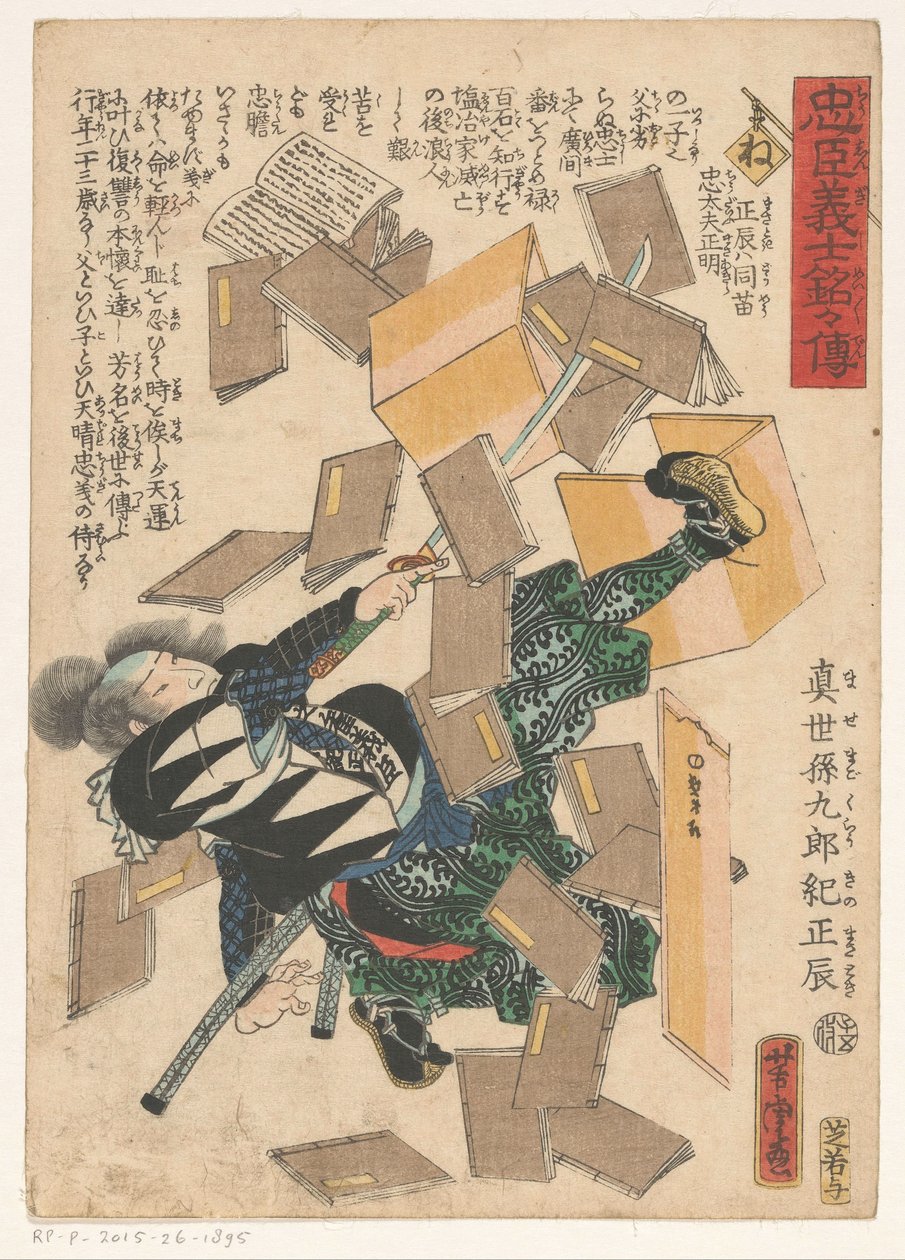 Fallende bøker om en mann med et sverd av Utagawa Yoshitora