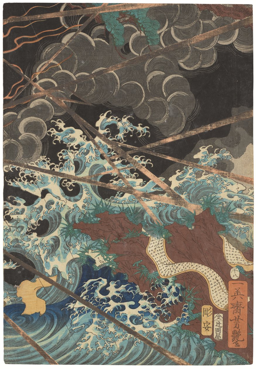  av Utagawa Yoshitsuya