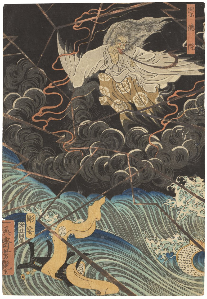  av Utagawa Yoshitsuya
