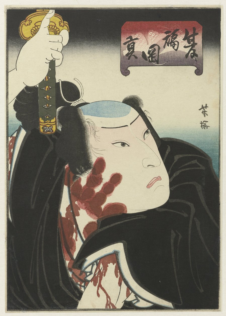 Kriger med blodig håndavtrykk av Utagawa Yoshiume
