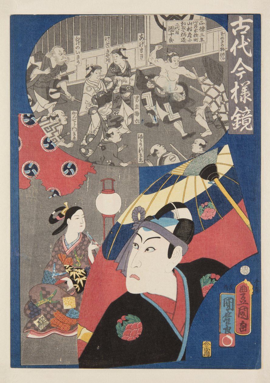 Skuespiller Kawarasaki Gonjuro (farget treblokktrykk) av Utagawa and Kunimaro Utagawa (fl.c.1850 75) Kunisada I