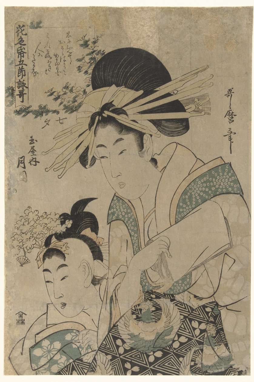 Tanabata: Kurtisanen Tsukioka fra Tamaya-huset Tanabata: Tamaya uchi Tsukioka (tittel på objekt) Dikt på blomsterpapir for de fem sesongene (serietittel) Hana no irogami gosetsu yomiuta (serietittel på objekt) av Utamaro (II) , Kitagawa (attributed to)