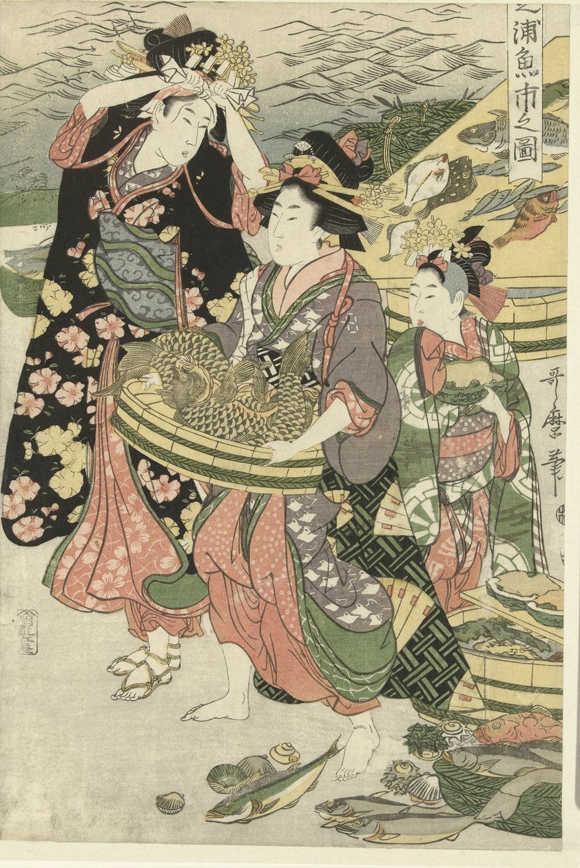 Utsikt over fiskemarkedet på stranden i Shiba [Shiba] no ura uoichi no zu (tittel på objekt) av Utamaro (II) , Kitagawa