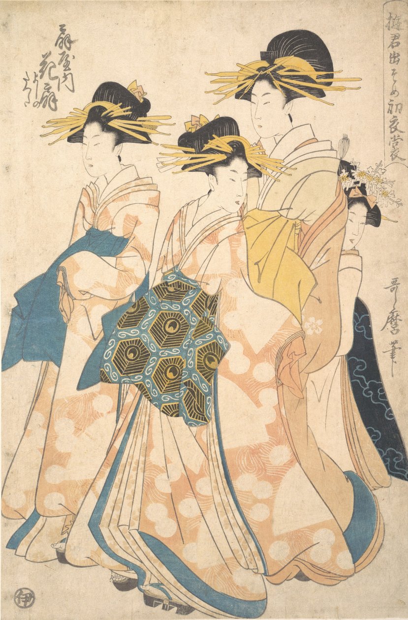Oiran Hanaogi Of Ogiya På trykkpunktet d av For ny plan d To r Yoshino, ikke sant? 1806. av Utamaro II