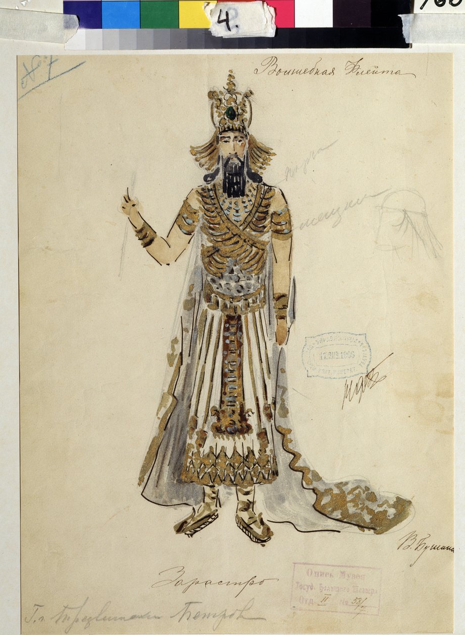 Kostymedesign for operaen ""Tryllefløyten"" av Wolfgang Amadeus Mozart (1756-1791)(Kostumedesign for operaen ""die Zauberflote"" av W A Mozart). Verk av V.Bushina (begynnelsen av det 19. århundre). Akvarell, gouache og gull på papir av V. Bushina