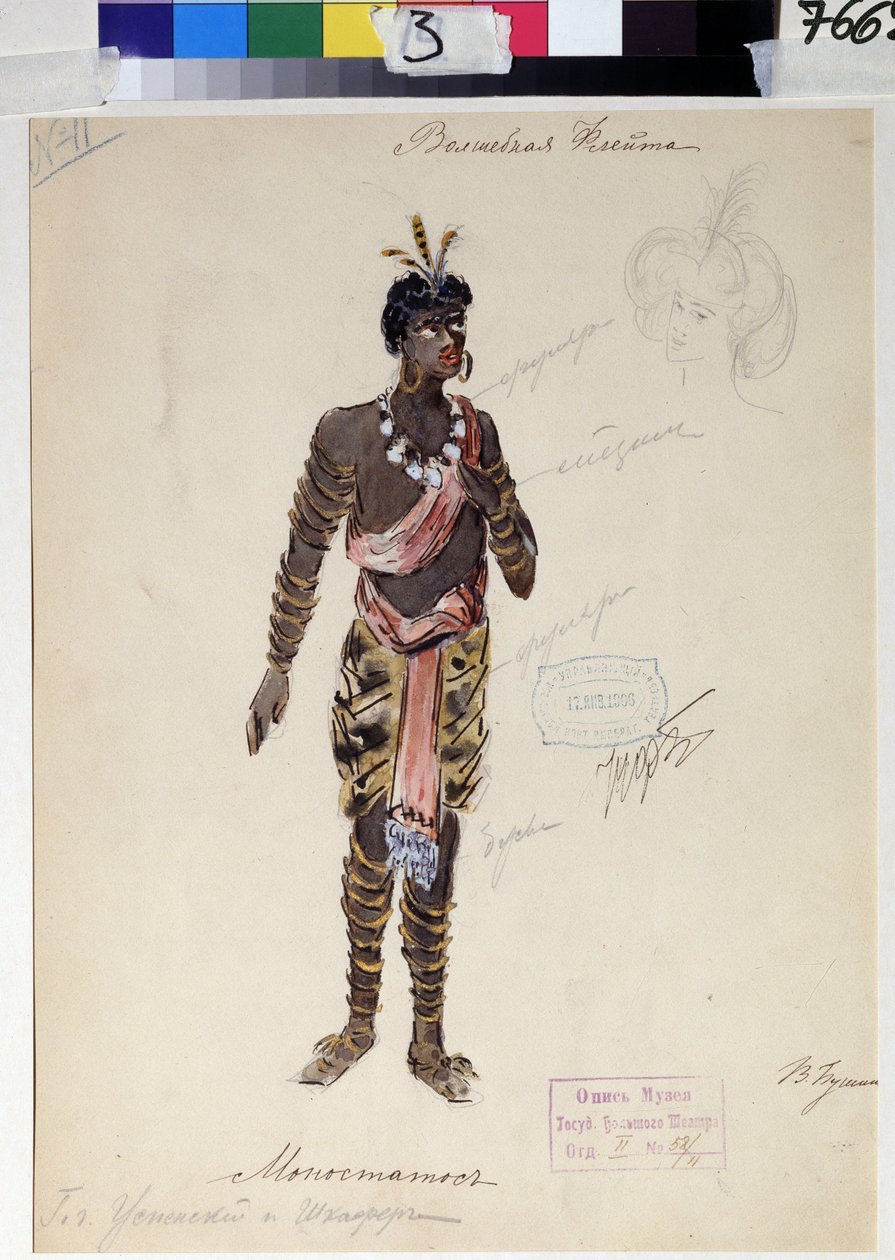 Kostymedesign for operaen ""Tryllefløyten"" av Wolfgang Amadeus Mozart (1756-1791) (Kostumedesign for operaen ""die Zauberflote""" av W A Mozart). Verk av V.Bushina (begynnelsen av det 19. århundre). Akvarell, gouache og gull på papir av V. Bushina