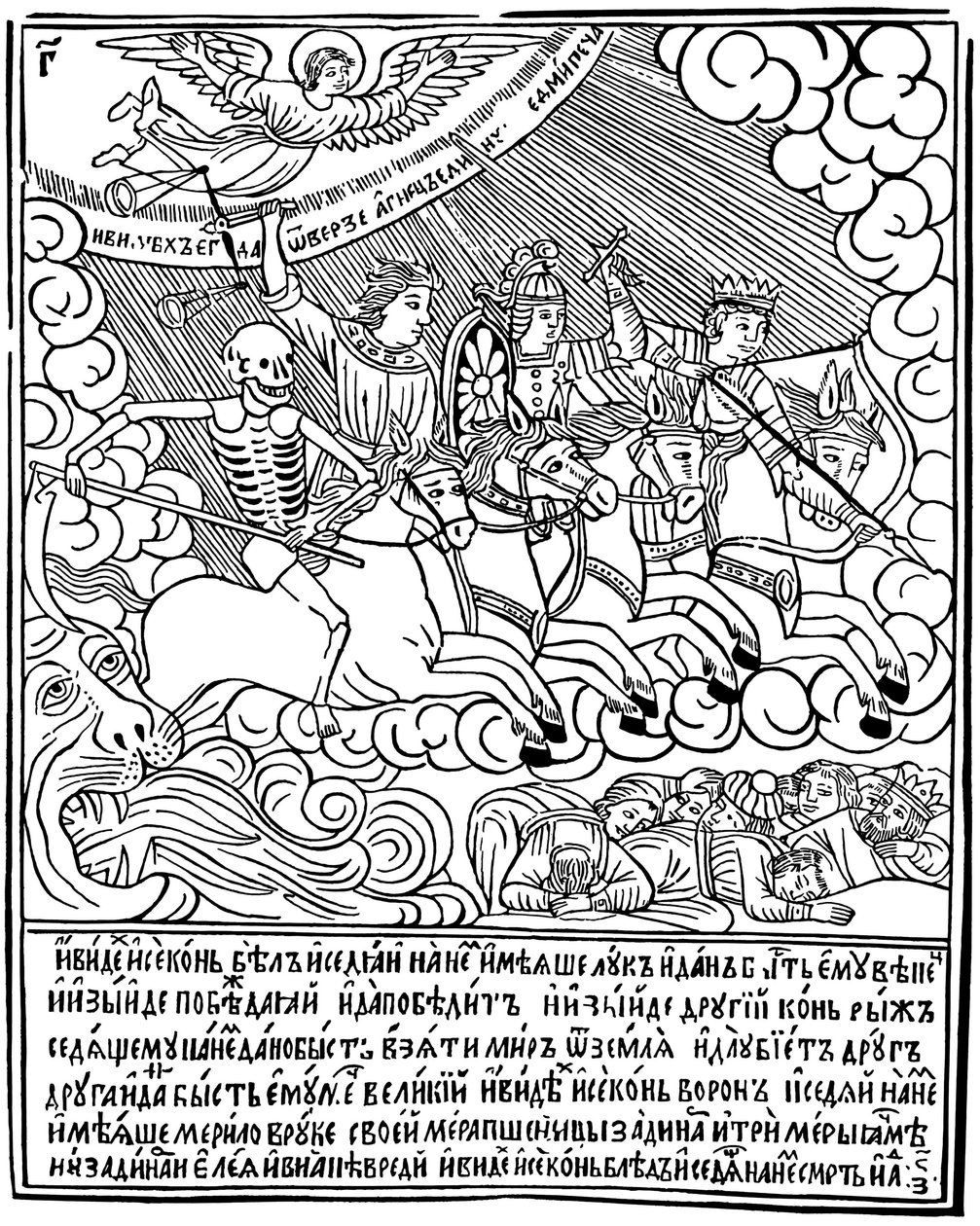 Apokalypsens fire ryttere, 1692-1696. av Vasili Koren