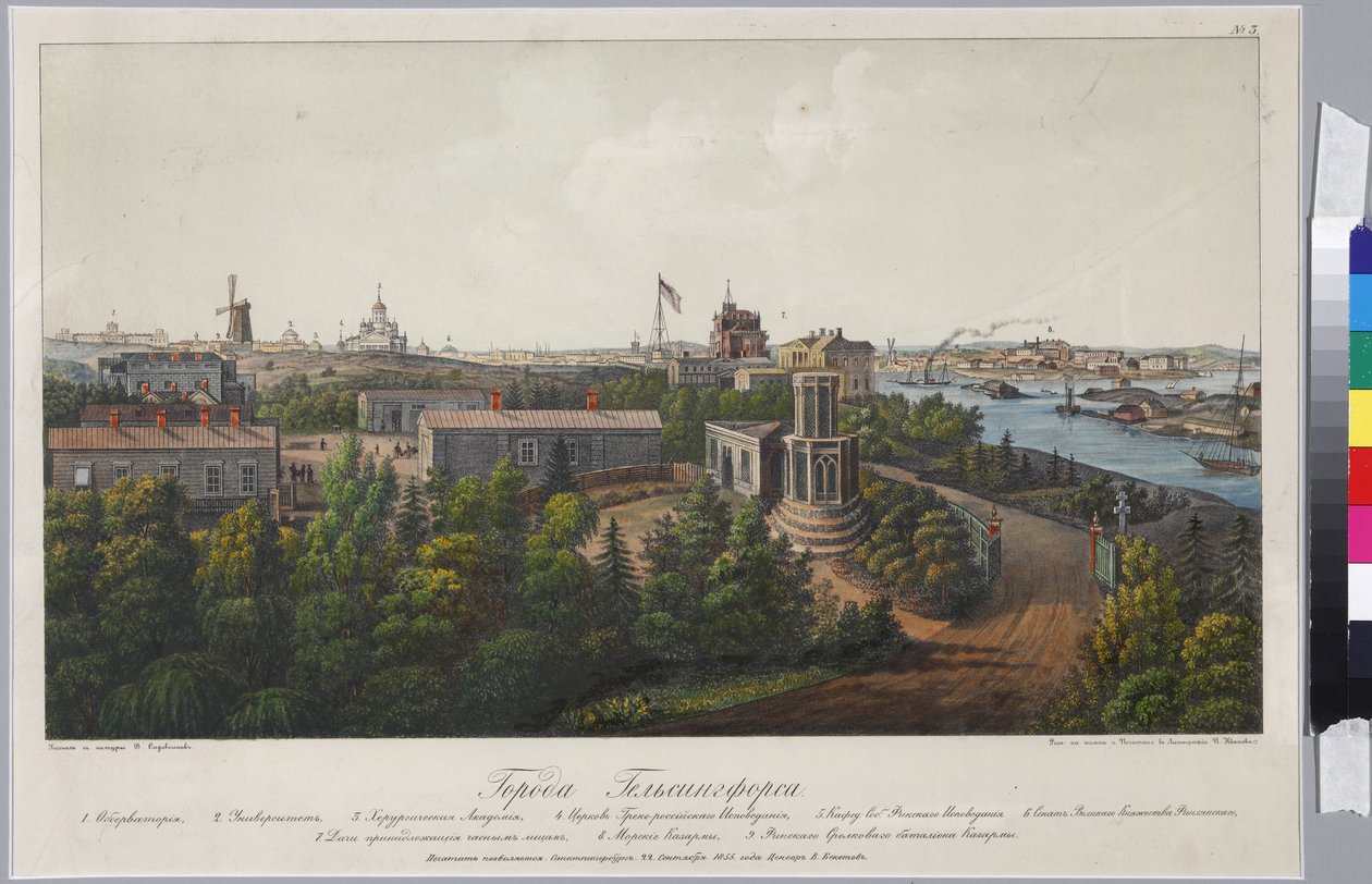 Panoramautsikt over Sveaborg og Helsingfors (ark 1), av Sadovnikov, Vasily Semyonovich (1800-1879). Litografi, akvarell av Vasili Semenovich Sadovnikov