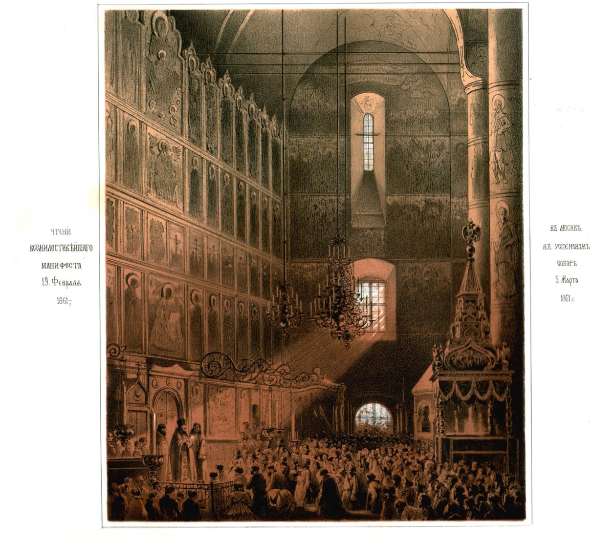 Kunngjøringen av Serfs Emancipation Manifesto i Dormition-katedralen 5. mars 1861, 1861 av Georg Wilhelm Timm