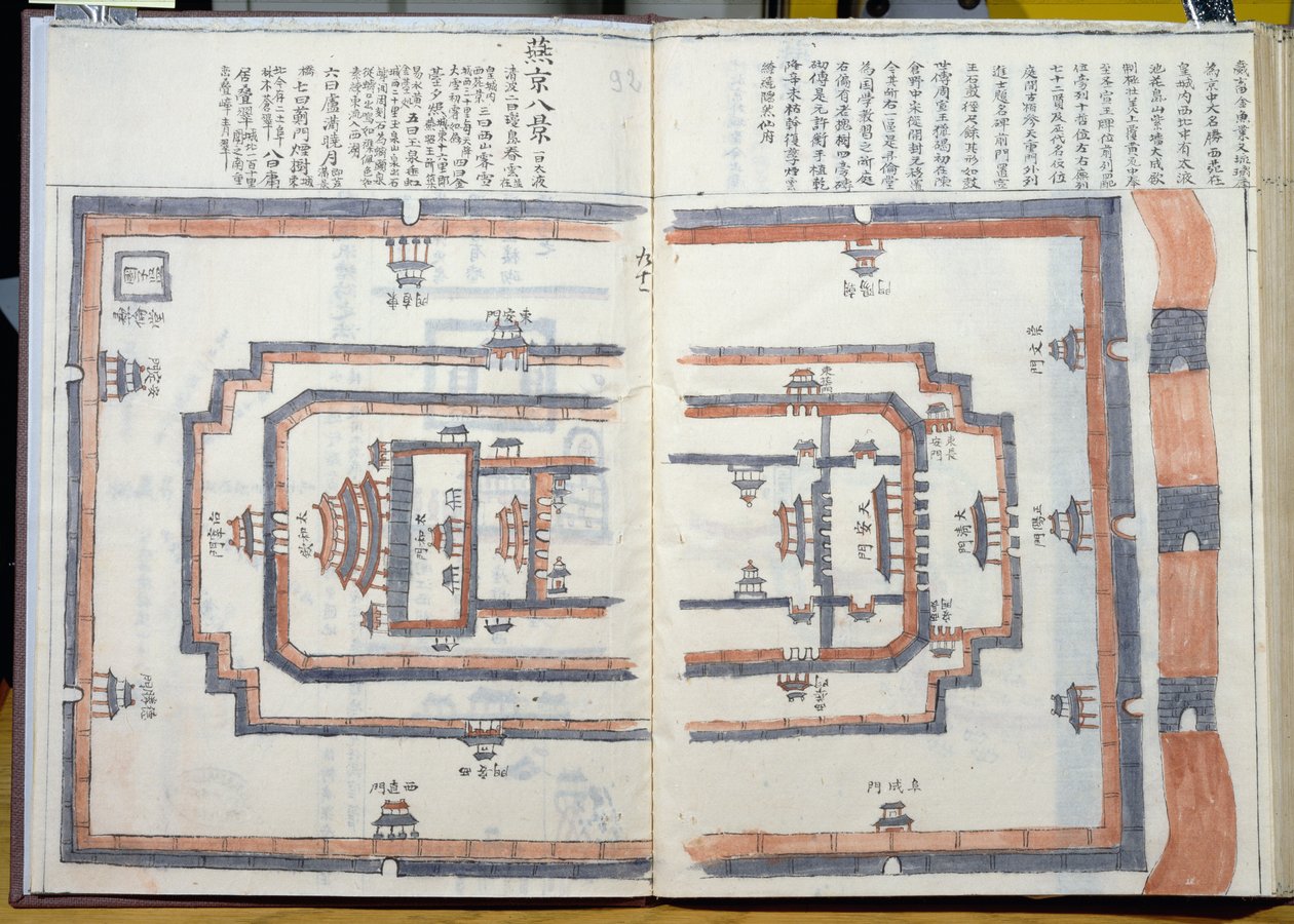MS HM 2182 Den forbudte by i Peking, fra en samling kart laget under en vietnamesisk ambassade til Kina (wc på papir) av Vietnamese School