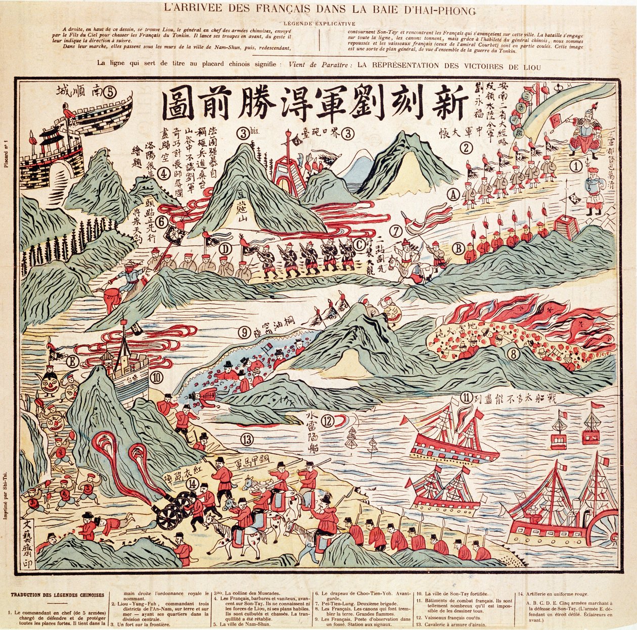 Ankomsten av franske tropper til Haiphong-bukten i juni 1884 av Vietnamese School