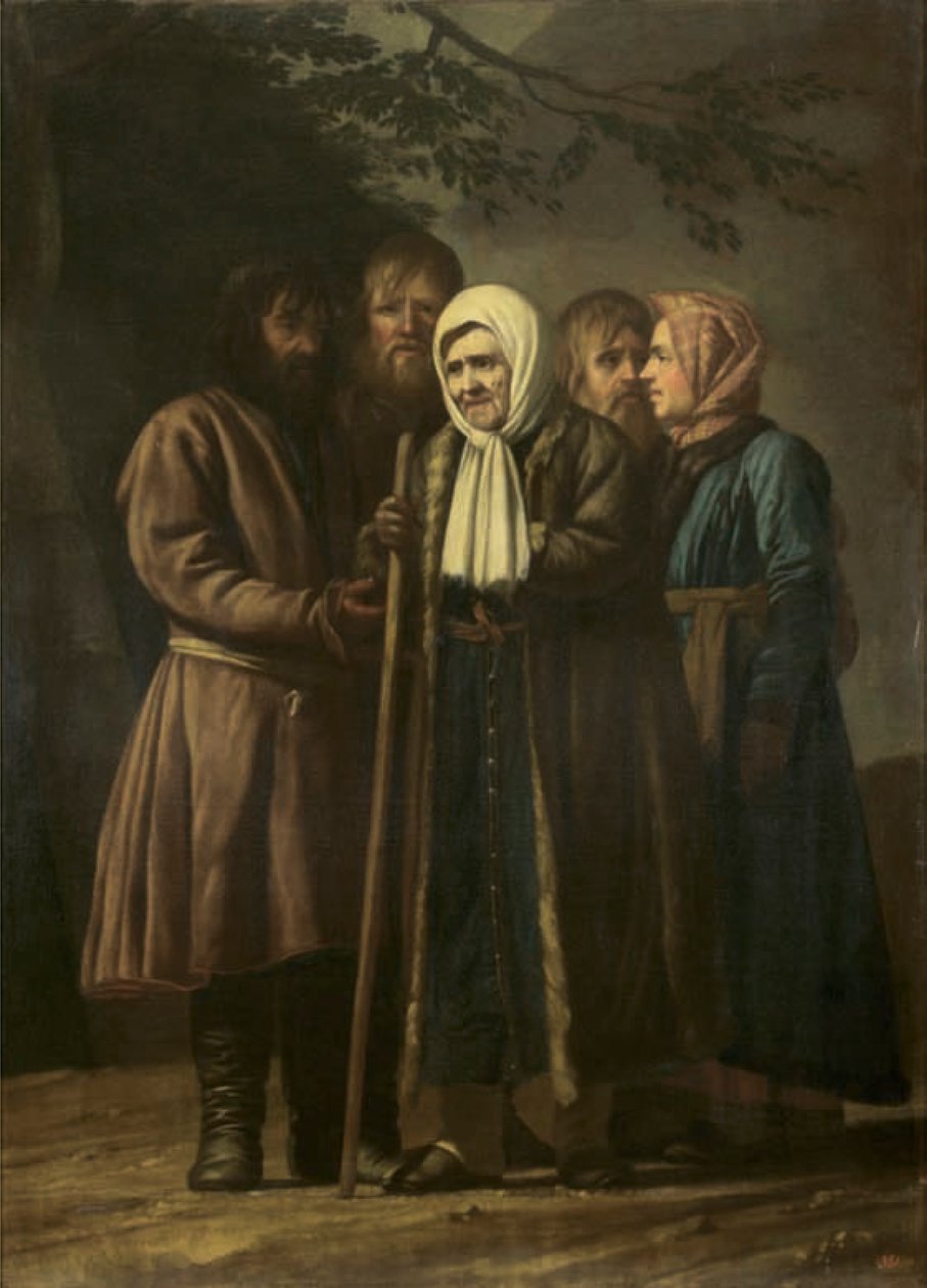  av Vigilius Eriksen