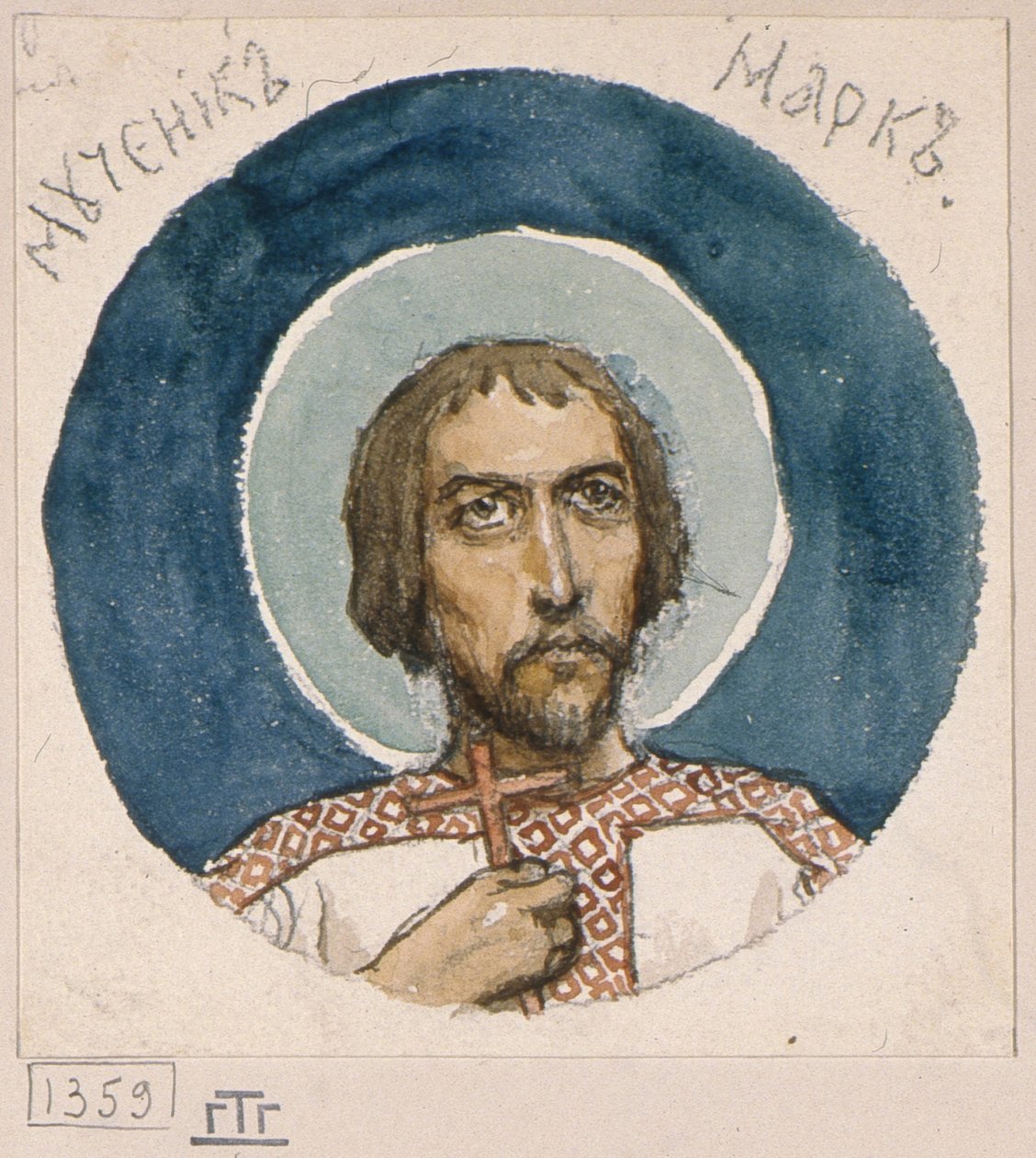Mark the Martyr Study for fresker i St. Vladimirs katedral i Kiev, 1884-1889 av Viktor Mikhaylovich Vasnetsov