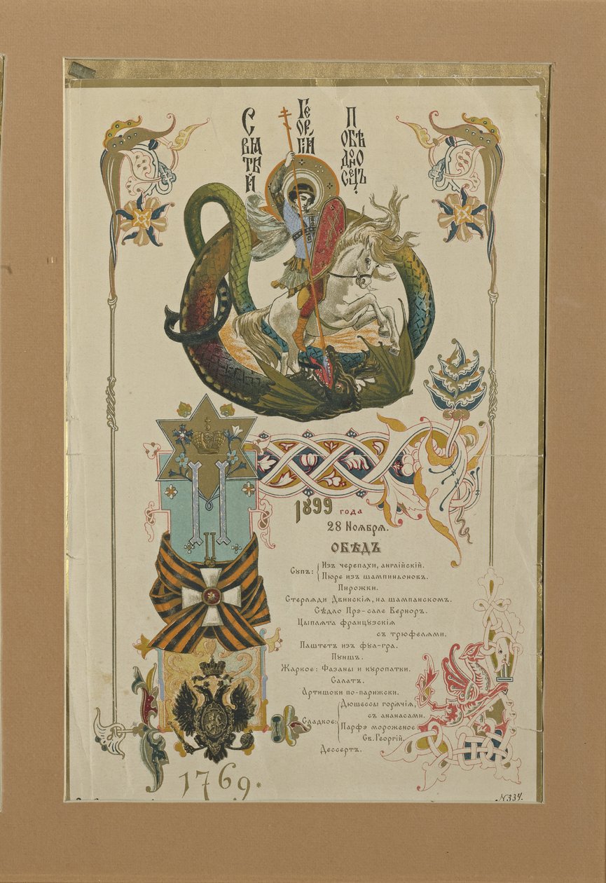 Meny for den årlige banketten for ridderne av St. Georgs orden, 28. november 1899 av Viktor Mikhaylovich Vasnetsov