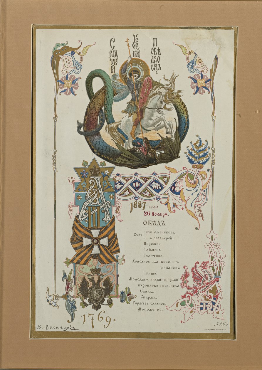 Meny for den årlige banketten for ridderne av St. George-ordenen, 28. november 1887 av Viktor Mikhaylovich Vasnetsov