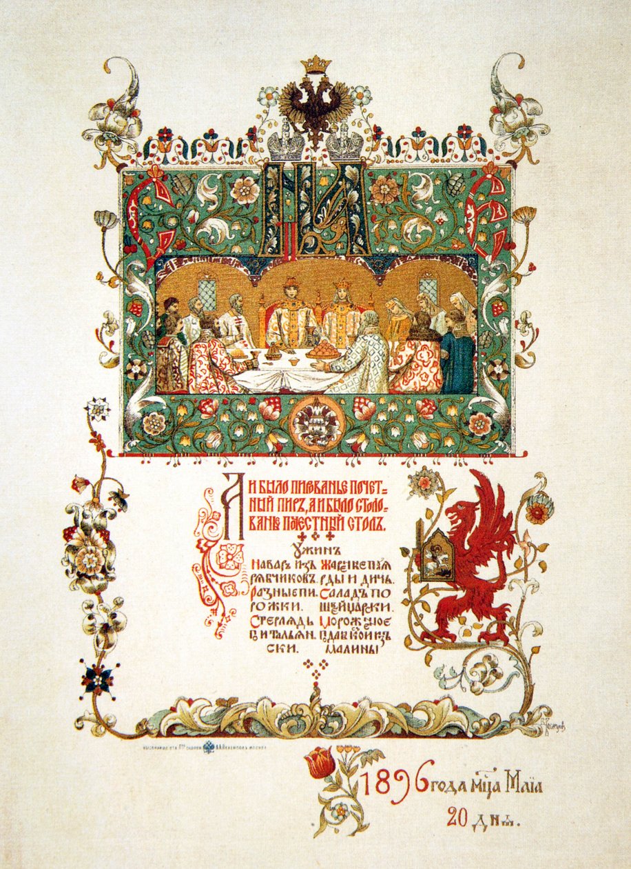 Meny med festmåltidet for å feire kroningen av Nicholas II og Alexandra Fyodorovna, 1896 av Viktor Mikhaylovich Vasnetsov