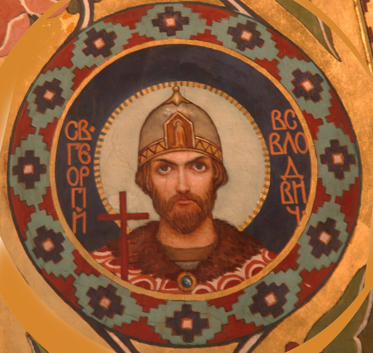 Saint Georgy II Vsevolodovich 1189-1238, storprins av Vladimir, 1885-1896 av Viktor Mikhaylovich Vasnetsov