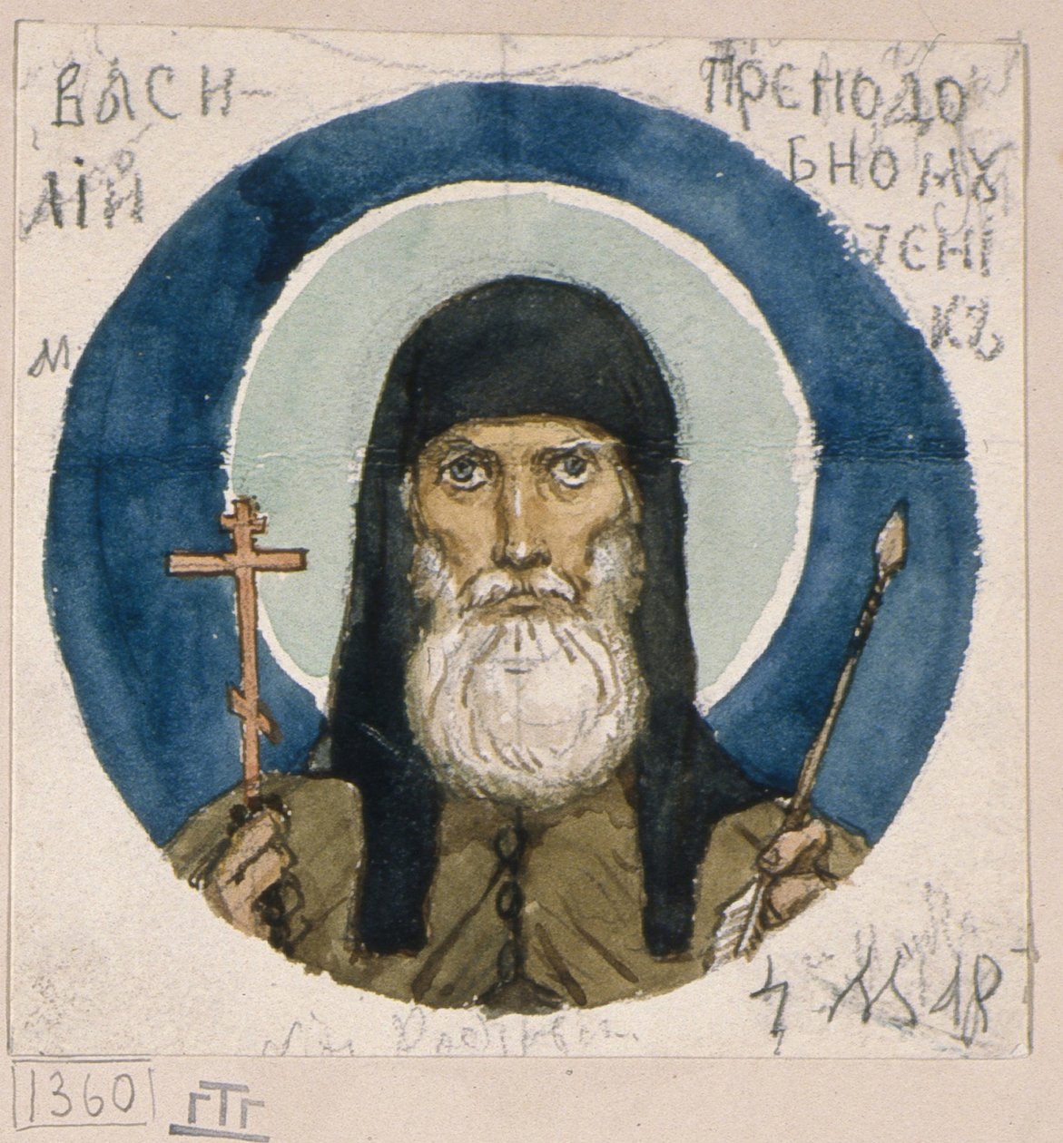 Saint Martyr Basil of the Kiev Caves Studie for fresker i St. Vladimirs katedral i Kiev, 1884-1889 av Viktor Mikhaylovich Vasnetsov