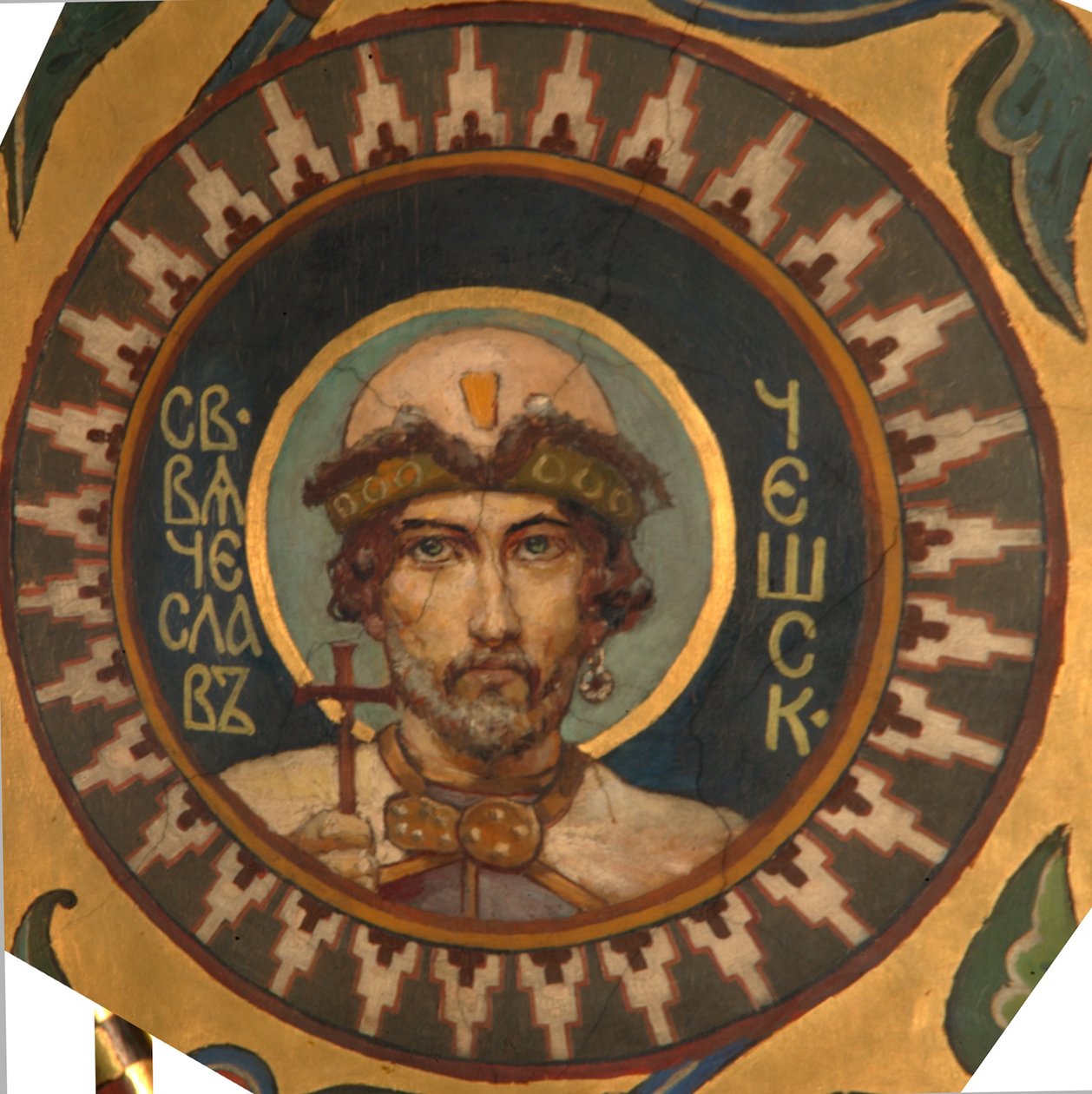 Saint Wenceslaus I, hertug av Böhmen, 1885-1896 av Viktor Mikhaylovich Vasnetsov