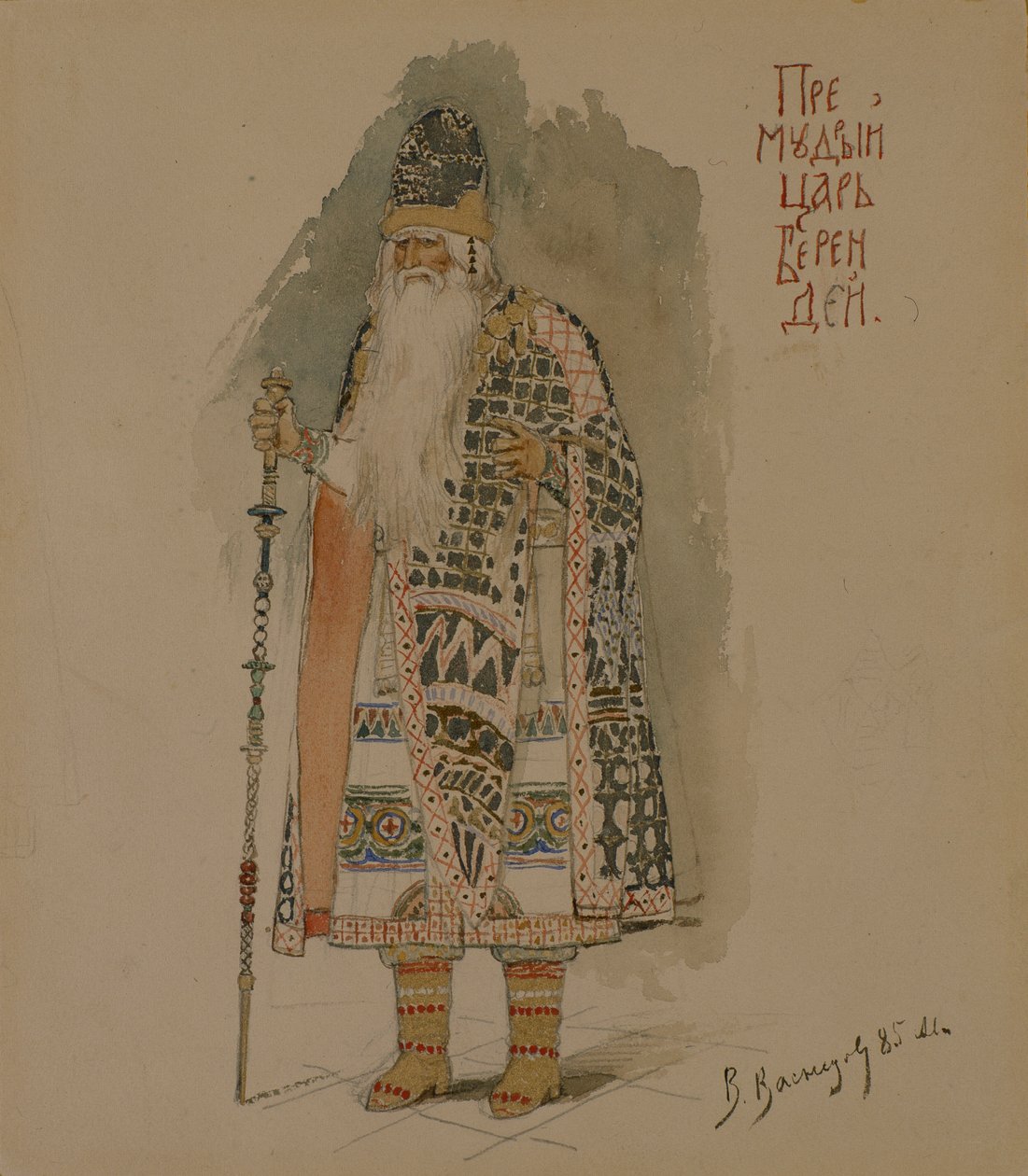 Tsar Berendey. Kostymedesign for operaen Snow Maiden av N. Rimsky-Korsakov, 1885 av Viktor Mikhaylovich Vasnetsov