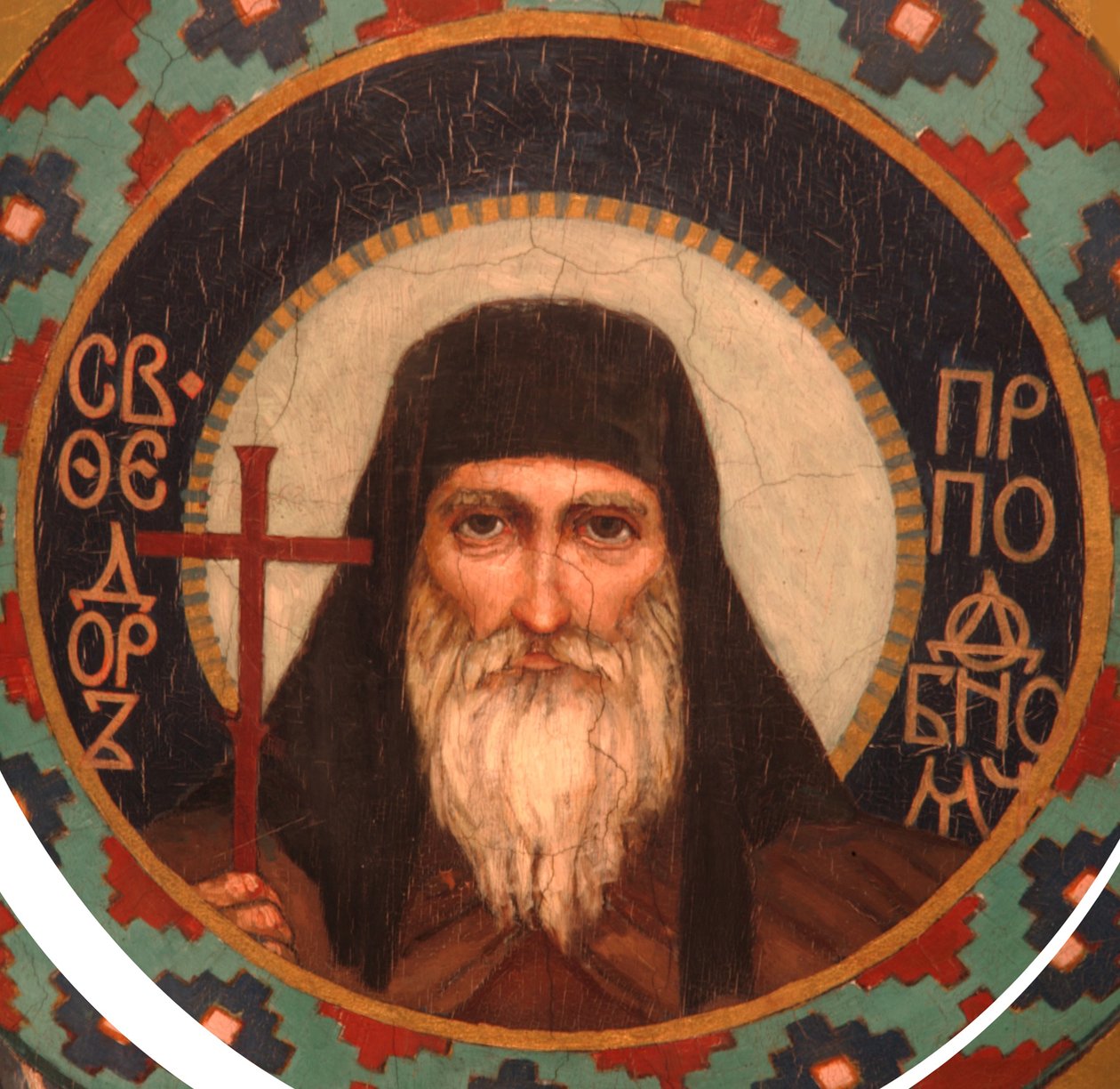 Ærverdige Theodore, Prince of Ostrog, Wonderworker of the Kiev Caves, 1885-1896 av Viktor Mikhaylovich Vasnetsov
