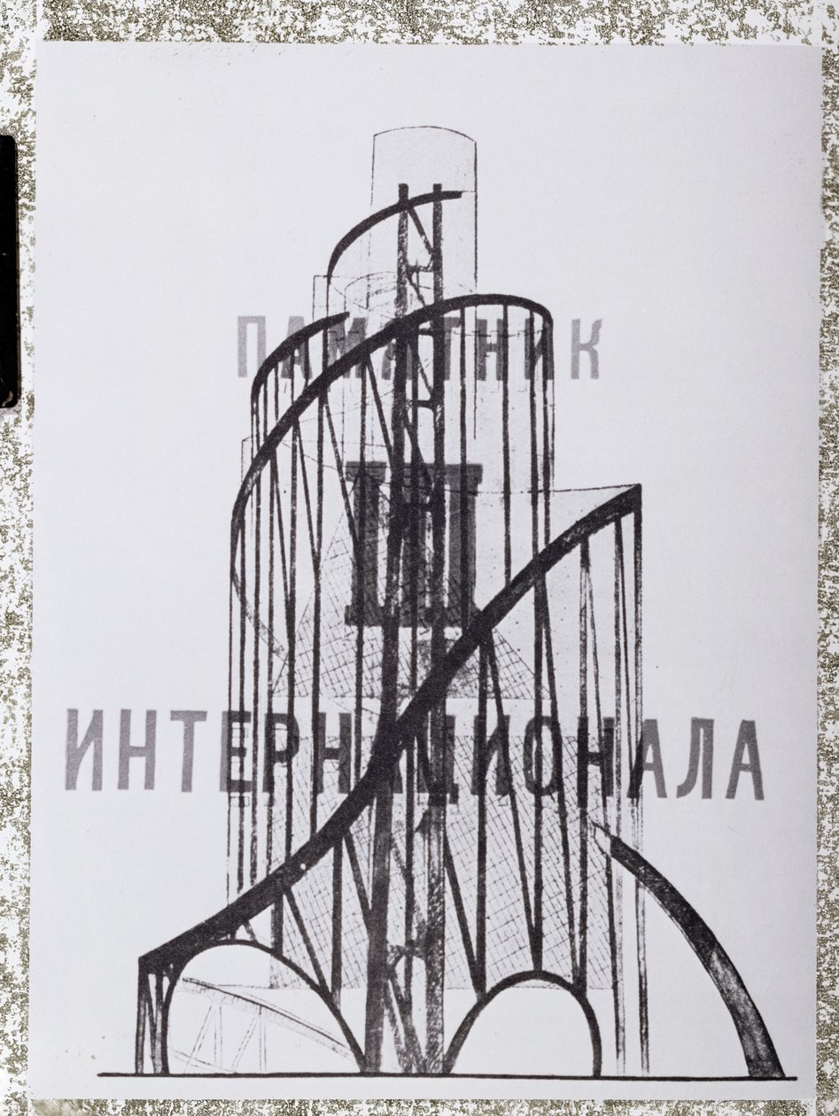  av Vladimir Evgrafovich Tatlin