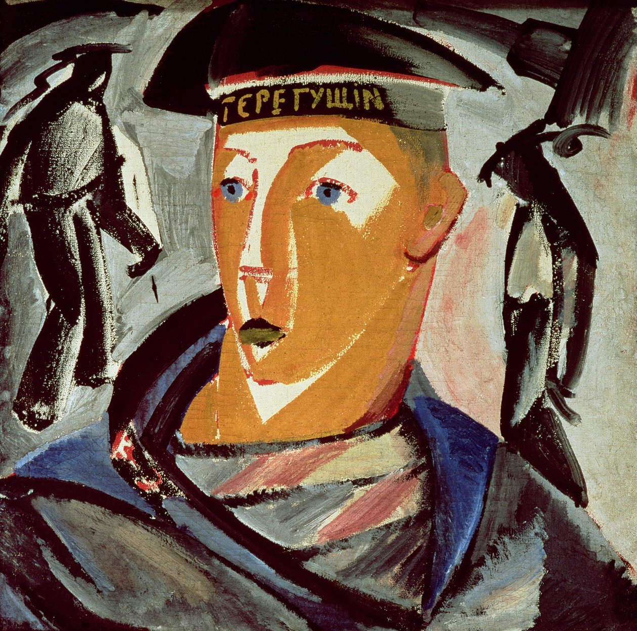  av Vladimir Evgrafovich Tatlin
