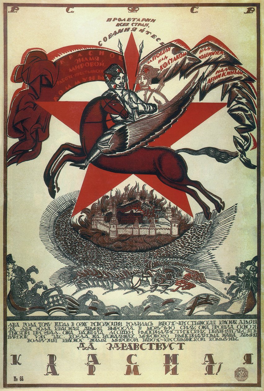 Lenge leve den røde hær!, 1920 av Vladimir Ivanovich Fidman