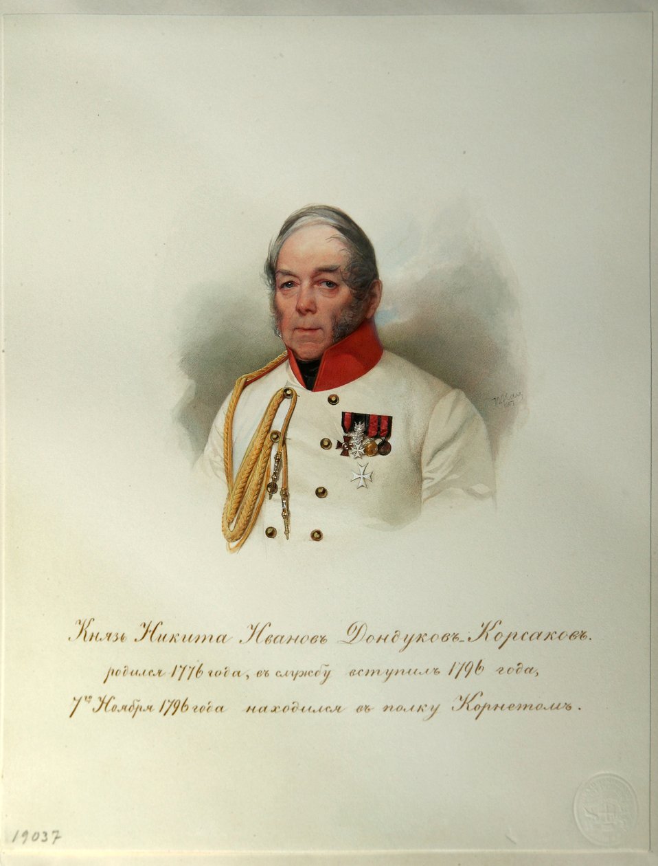 Portrett av grev Nikita Ivanovich Dondukov-Korsakov (1776-1857) (Fra albumet til de keiserlige hestevaktene) - Hau (Gau), Vladimir Ivanovich (1816-1895) - 1846-1849 - Akvarell på papir - Institutt for russisk litteratur IRLI (Pushkin-Huset), St. Petersbu av Vladimir Ivanovich Hau