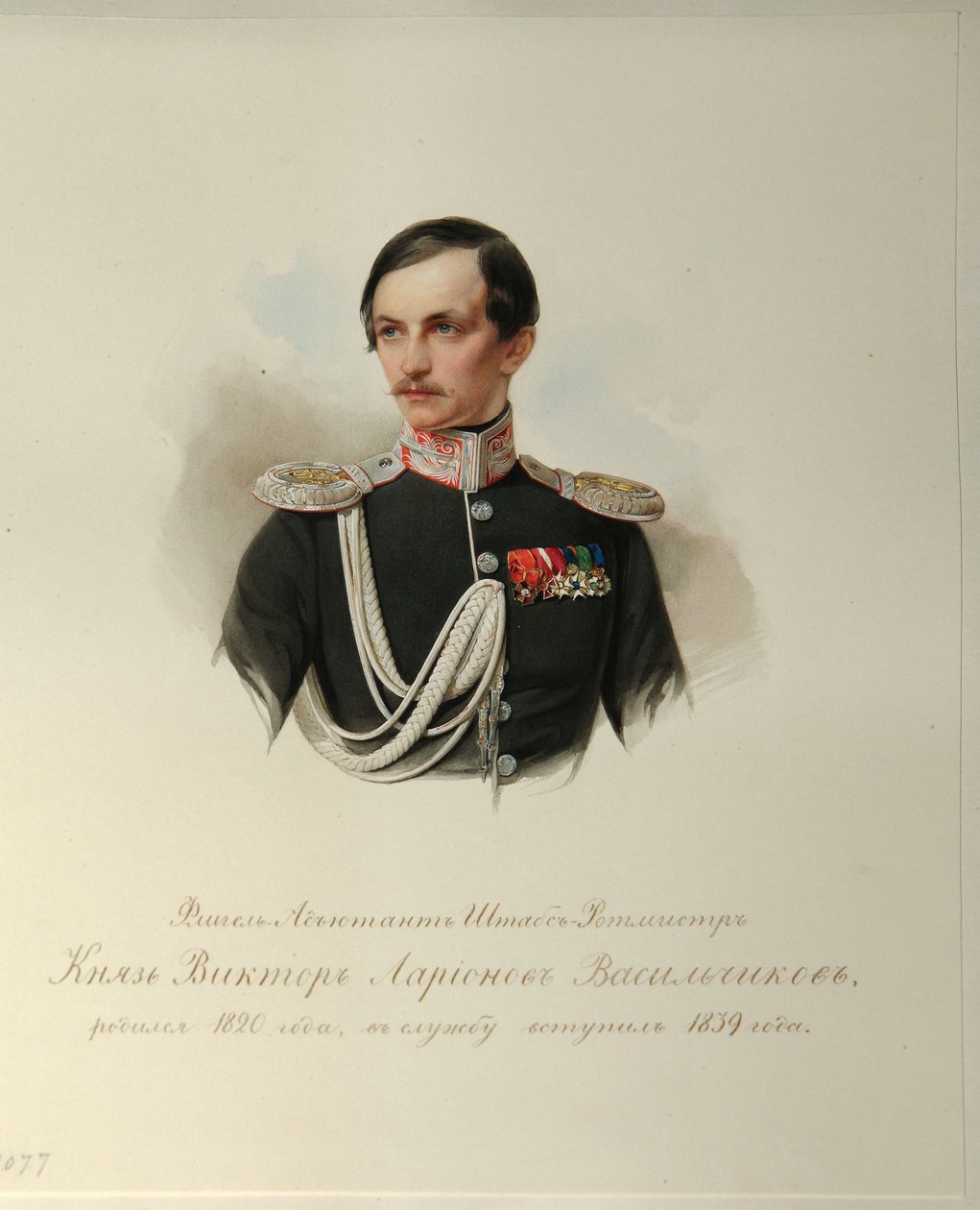 Portrett av grev Viktor Illarionovich Vasilchikov (1820-1878) (Fra albumet til de keiserlige hestevaktene) - Hau (Gau), Vladimir Ivanovich (1816-1895) - 1846-1849 - Akvarell på papir - Institutt for russisk litteratur IRLI (Pushkin) -Hus), St Petersburg av Vladimir Ivanovich Hau