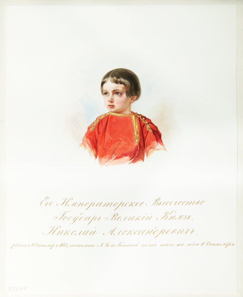 Portrett av Tsarevich Nicholas Alexandrovich av Russland (1843-1865) (Fra albumet til de keiserlige hestevaktene) - Hau (Gau), Vladimir Ivanovich (1816-1895) - 1846-1849 - Akvarell på papir - Institutt for russisk litteratur IRLI ( Pushkin-huset), St. Pete av Vladimir Ivanovich Hau