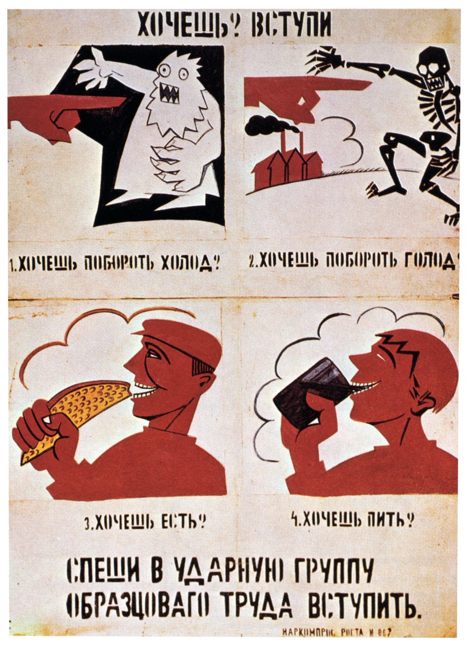 Bli med de røde styrkene for å få et bedre liv, 1921. av Vladimir Mayakovsky
