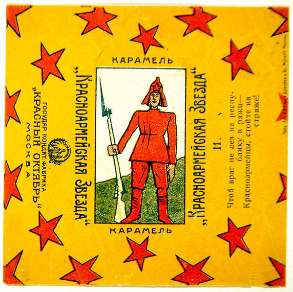 En av en serie på 11 omslag fra Krasnoarmeiskaia Zvezda (Red Army Star) karameller av Vladimir Mayakovsky
