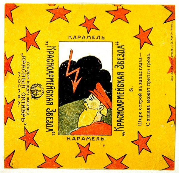 En av en serie på 11 omslag fra Krasnoarmeiskaia Zvezda (Red Army Star) karameller av Vladimir Mayakovsky