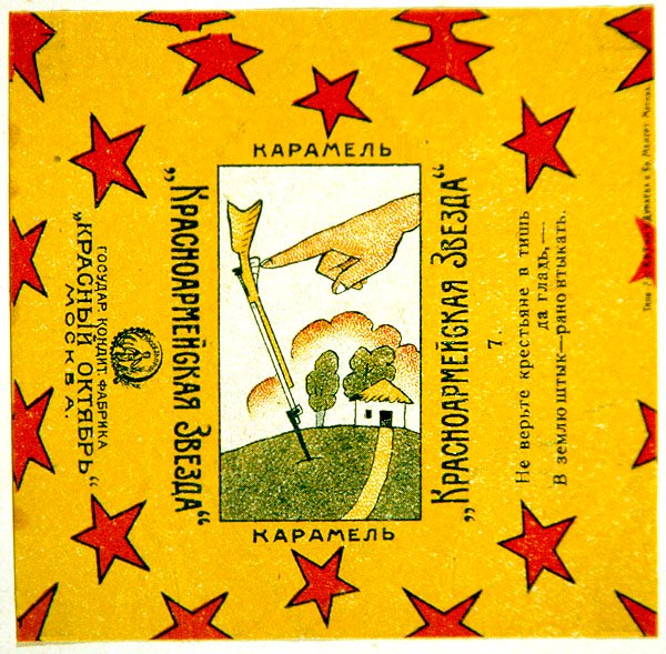 En av en serie på 11 omslag fra Krasnoarmeiskaia Zvezda (Red Army Star) karameller av Vladimir Mayakovsky