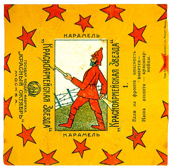 En av en serie på 11 omslag fra Krasnoarmeiskaia Zvezda (Red Army Star) karameller av Vladimir Mayakovsky