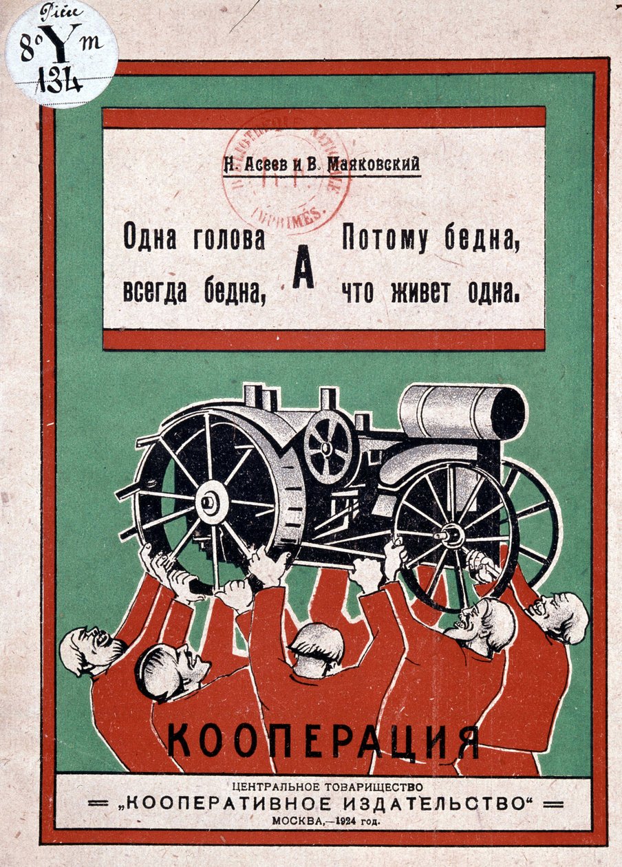 Russisk plakat: menn som triumferende løfter en traktor, Maiokavsky av Vladimir Mayakovsky