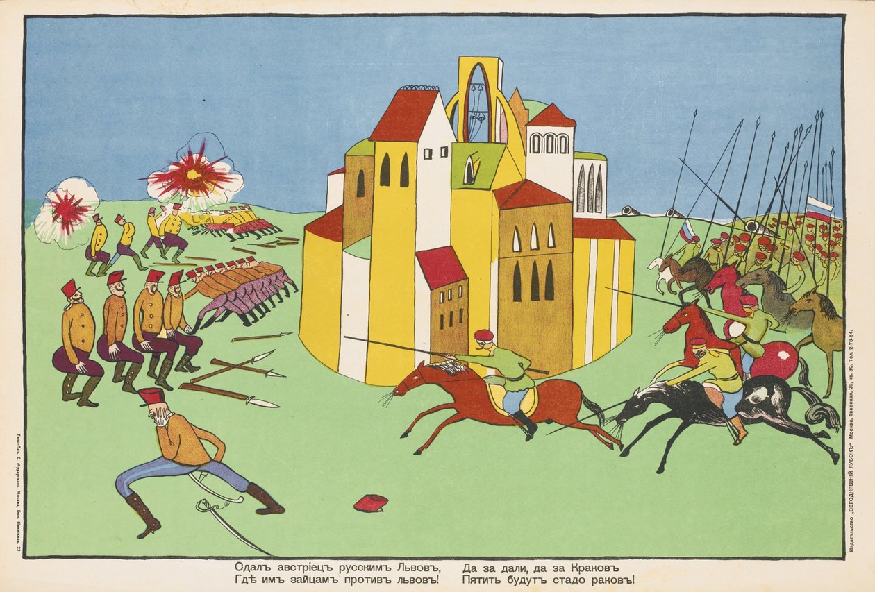 Østerrikerne overga Lvov til russerne... Plakat, 1914 av Vladimir Mayakovsky