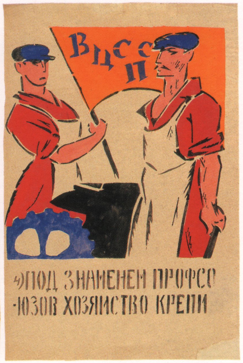 Vi må styrke økonomien under fagforeningene, 1920 av Vladimir Mayakovsky