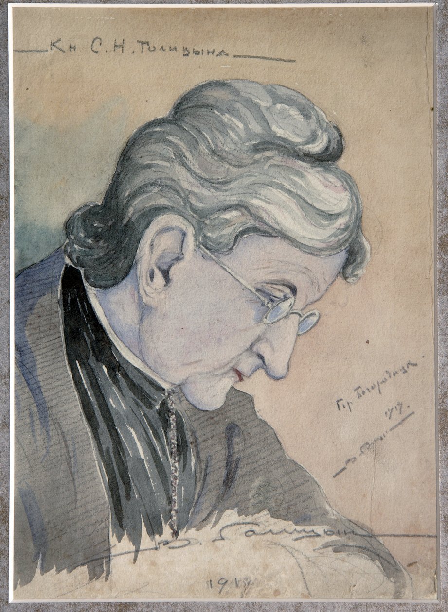 Portrett av grevinne Sofia Nikolayevna Golitsyna (1851-1925), født Delyanova - Verk av Vladimir Mikhailovich Golitsyn (1847-1932), gouache på papp (21x18,4 cm) av Vladimir Mikhailovich Golitsyn