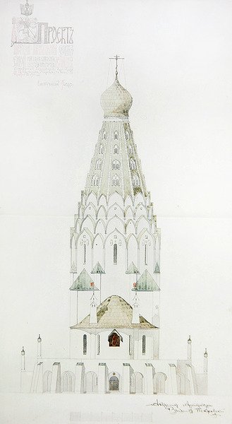 Design for en minnekirke i Leipzig, østfasade av Vladimir Pokrovsky