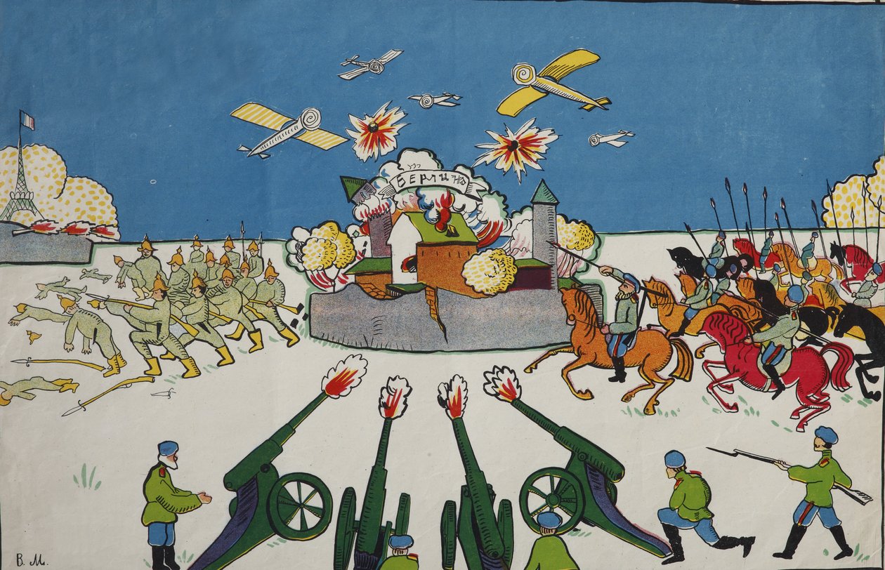Å, du tysker!... Plakat, 1914 av Vladimir Mayakovsky