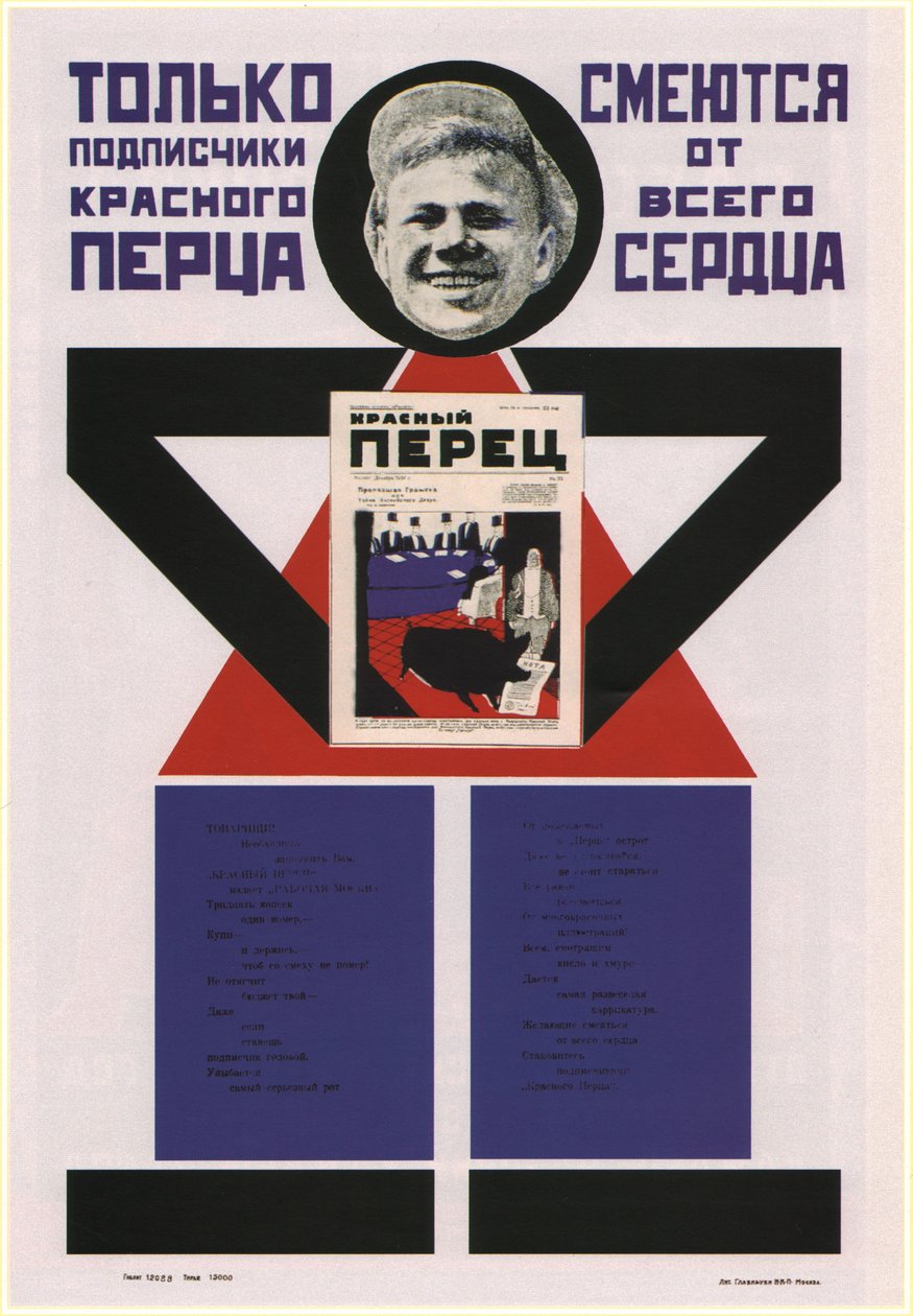 Bare abonnenter på Krasny Perets The Red Pepper ler av hele sitt hjerte, 1925 av Vladimir Mayakovsky